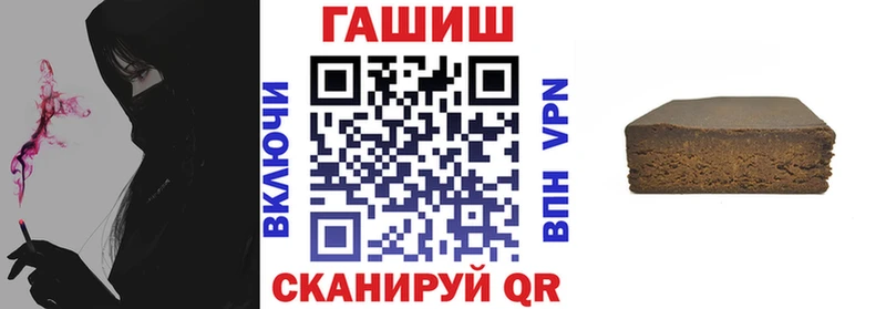 Наркота Новокузнецк Alpha PVP Каннабис Меф мяу мяу mega ONION Кокаин Гашиш