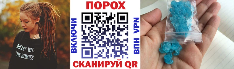 Amphetamine Розовый Новокузнецк