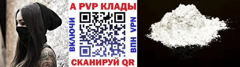 Alfa_PVP Crystall  OMG вход  Новокузнецк  наркошоп 