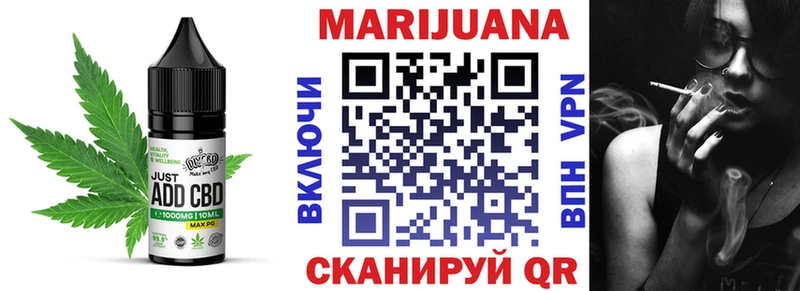 продажа наркотиков  Новокузнецк  Еда ТГК марихуана 
