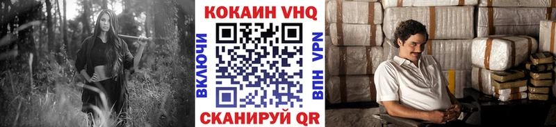 Cocaine Боливия Новокузнецк