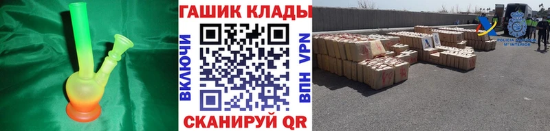 Гашиш убойный  купить наркотик  mega как зайти  Новокузнецк 
