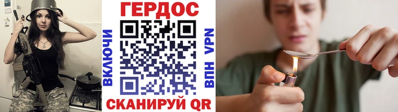 Героин герыч  MEGA   Новокузнецк 