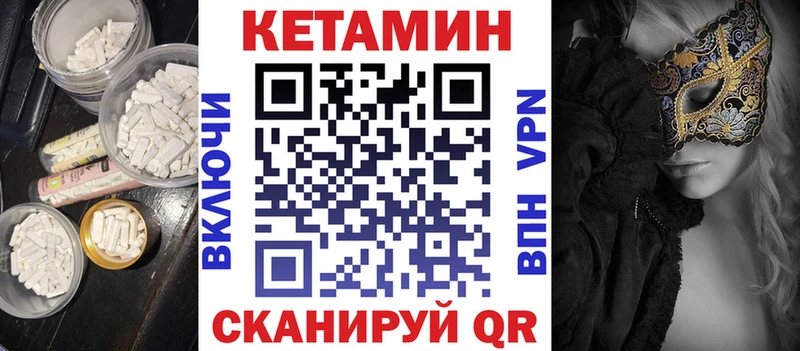 наркота Новокузнецк КЕТАМИН VHQ