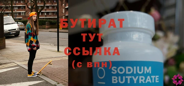 меф Бугульма