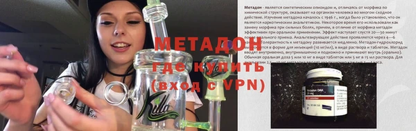 дживик Бронницы