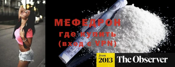 амфетамин Бородино