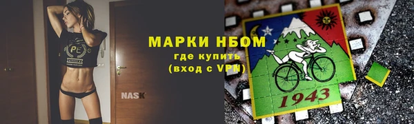 гашишное масло Богородицк