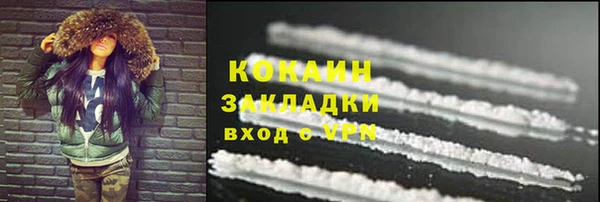 мефедрон мука Богданович