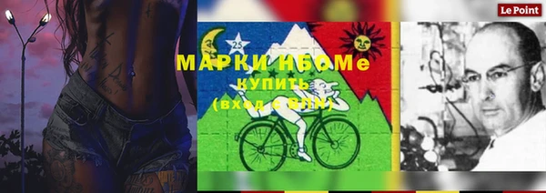 меф Бугульма