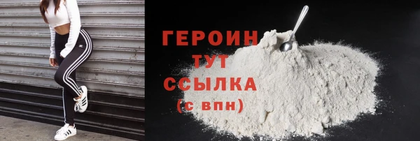 индика Богородск