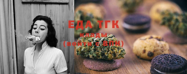 мефедрон мука Богданович