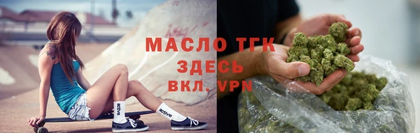 гашишное масло Богородицк