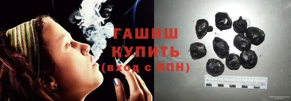 гашишное масло Богородицк