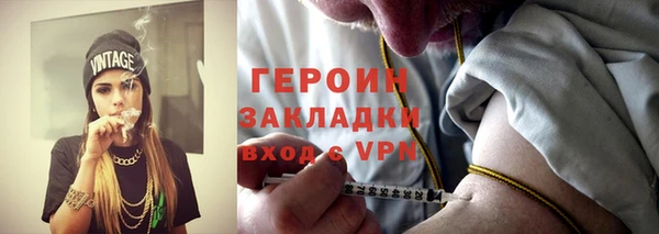 индика Богородск