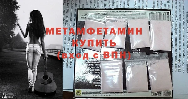 гашишное масло Богородицк