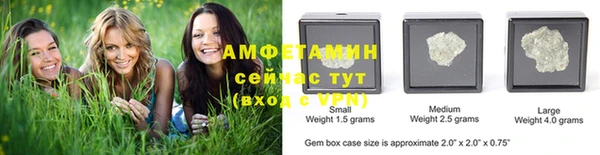 меф Бугульма