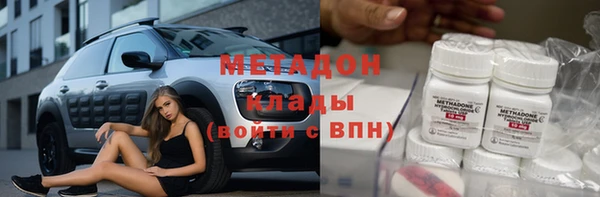 гашишное масло Богородицк