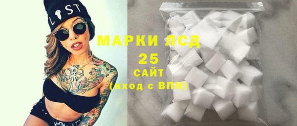 гашишное масло Богородицк