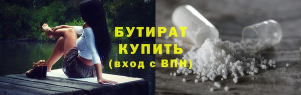 мефедрон мука Богданович