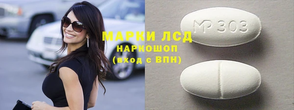 меф Бугульма
