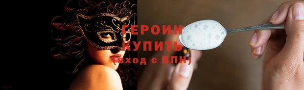 амфетамин Бородино