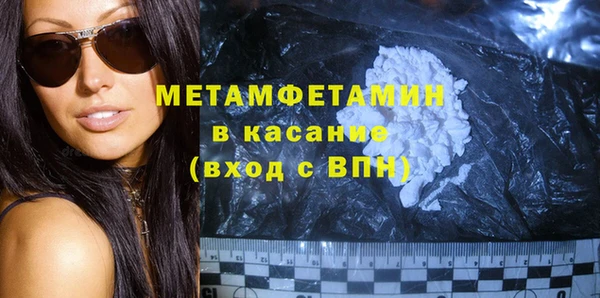 амфетамин Бородино