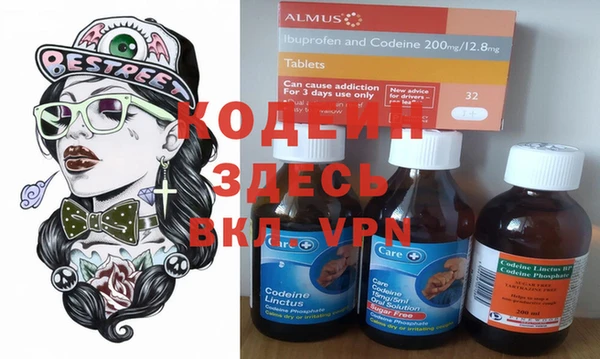 меф Бугульма