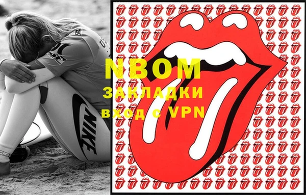 амфетамин Бородино