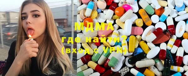 амфетамин Бородино