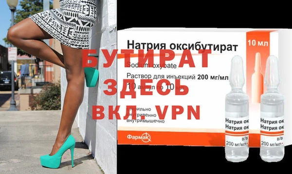 амфетамин Бородино