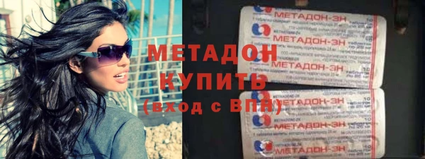 амфетамин Бородино