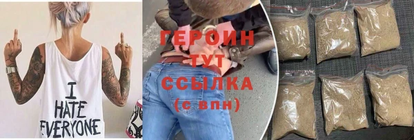 гашишное масло Богородицк
