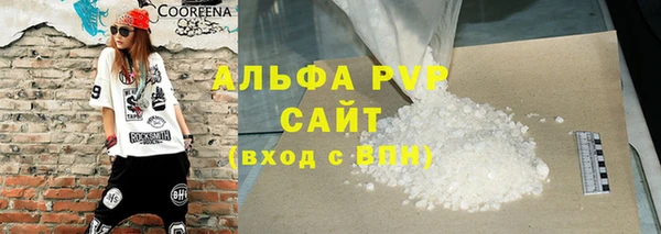 мефедрон мука Богданович