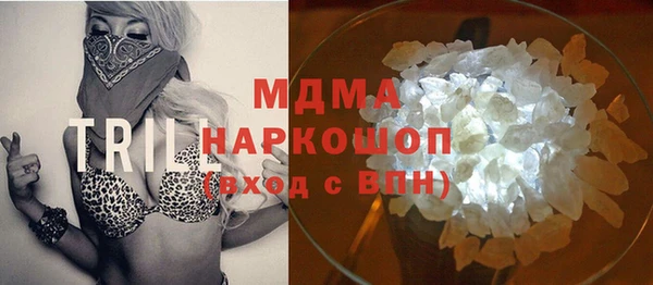 мефедрон мука Богданович