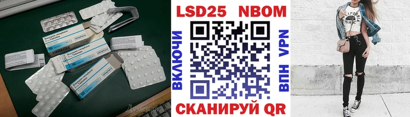 LSD-25 экстази ecstasy  ОМГ ОМГ как зайти  Новокузнецк 