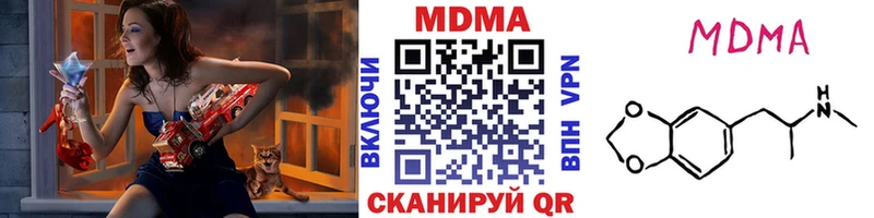 MDMA кристаллы  Новокузнецк 