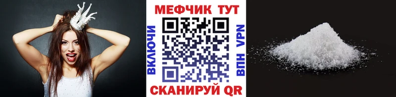 закладки  Новокузнецк  МЕФ VHQ 