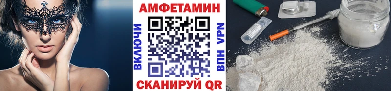 МЕТАМФЕТАМИН Декстрометамфетамин 99.9%  закладки  Новокузнецк 
