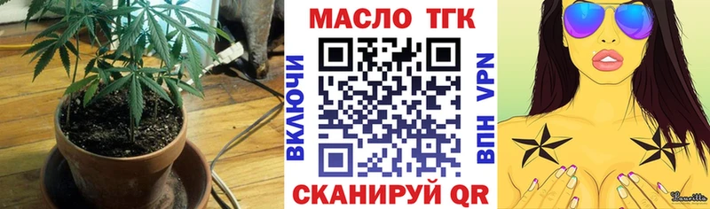 Дистиллят ТГК Wax  Новокузнецк 